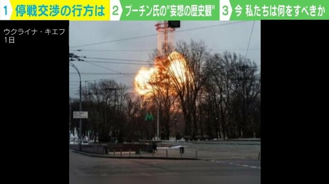 専門家「“第2のバビ・ヤール”を感じた」ホロコースト悲劇の地をロシアが侵攻 攻撃に隠された意味 1枚目