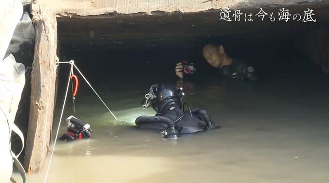 【写真・画像】「海底に眠る183人の遺骨」長生炭鉱水没事故から83年…「今私たちがしていることは、本来国がやるべきこと」潜水調査続ける市民団体の想い　3枚目