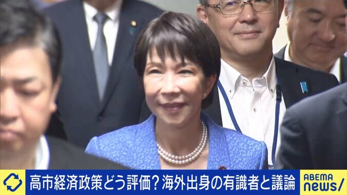 高市早苗総理