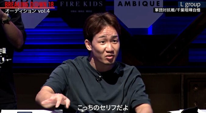 朝倉未来が見せた鋭い目つきにエンセンも反応