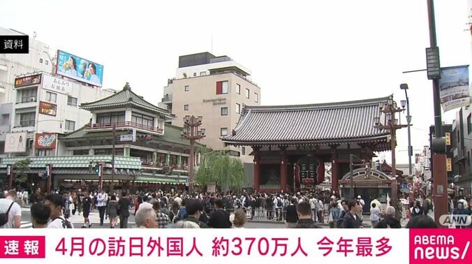 外国人観光客ら
