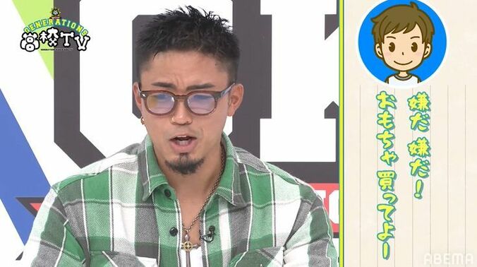 片寄涼太の“少年の声”に梶裕貴が絶賛「すごいハマってた」GENERATIONSが声優に挑戦 7枚目