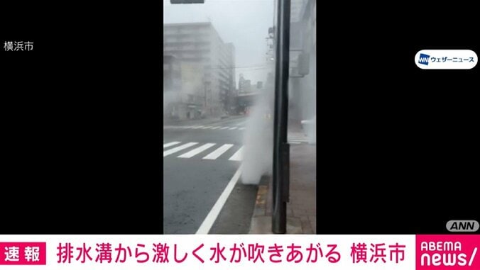 横浜市