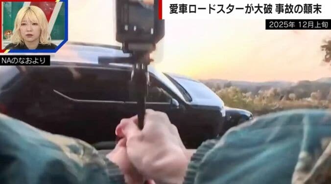 NAのなおより