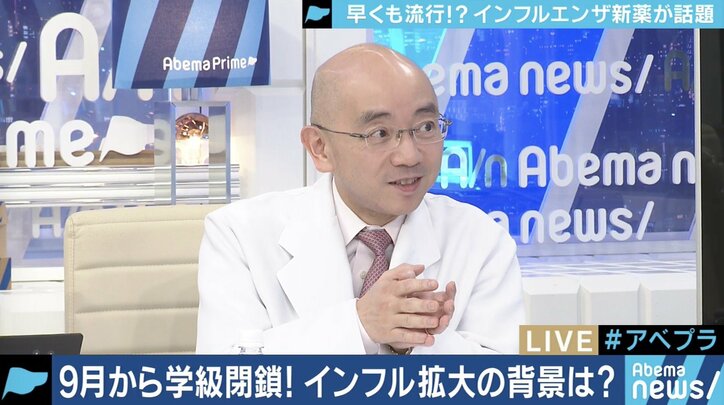 インフルエンザ流行の兆し!一度の服用で済む話題の新薬「ゾフルーザ」を解説