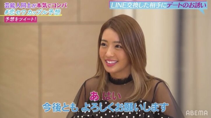 エイトブリッジ別府、憧れのグラドル・橋本梨菜と合コンするも玉砕