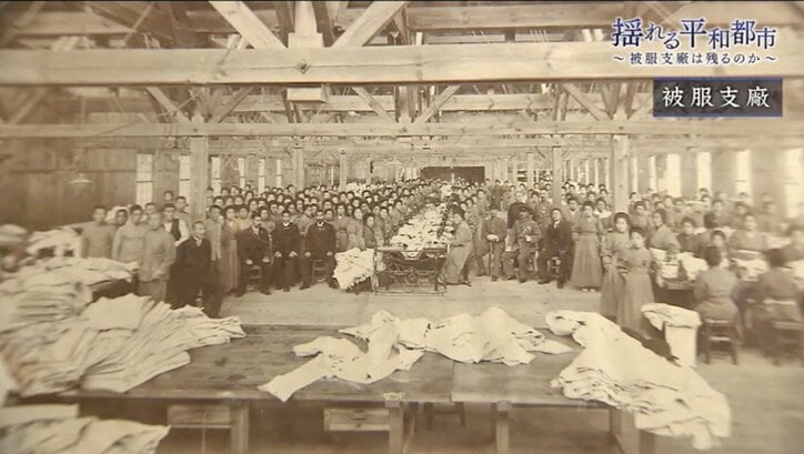 原爆の物言わぬ証言者・「旧陸軍被服支廠」をめぐって揺れる広島…“被爆建物”の意義と保存の難しさとは