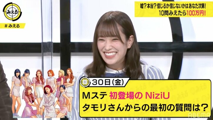 日向坂46佐々木久美、天然キャラ炸裂で東野幸治を翻弄