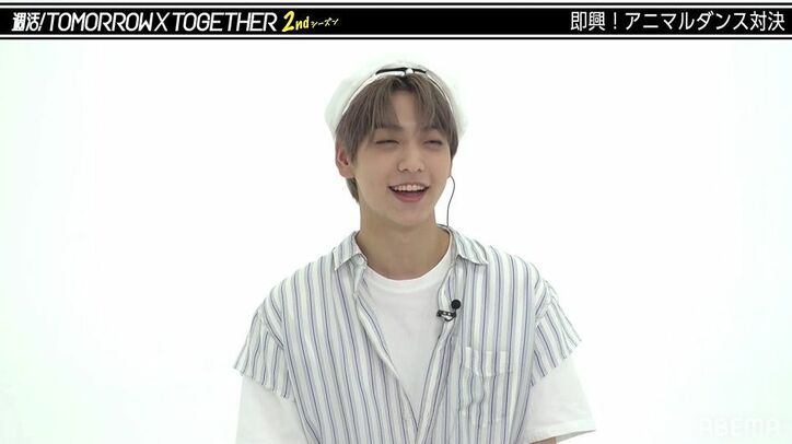 TXTが自慢のダンススキルで「猫ダンス」に挑戦!また新曲でABEMAオリジナルパフォーマンスも!