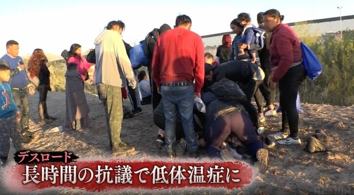 【写真・画像】「子どもがいるんだぞ！お前らは人間じゃない！」移民たちにガス弾攻撃…不法入国を試みる緊迫の瞬間に密着「人生最悪の瞬間だ」　8枚目