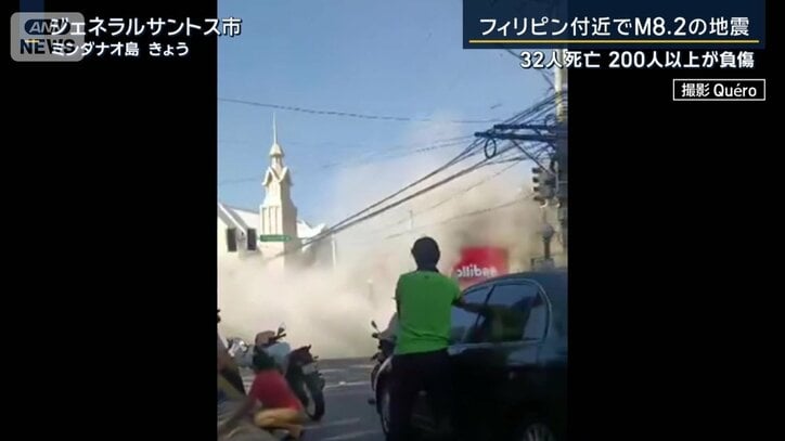 ジェネラルサントス市