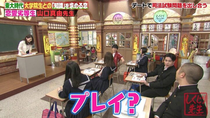 「プレイだったら分かる」ノブコブ吉村、超エリート美女に直球質問！　デート内容に物申す