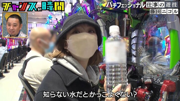 藤田ニコルの“パチンコ必勝法”に千鳥ノブ「末期や!」 服装や飲み物にもこだわり「初号機にスマートに見られたい」