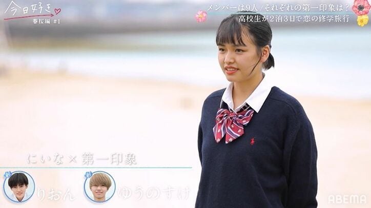 女子の人気No.1はねおの妹・みゆ&みやび!男子の人気No.1は?『今日好き』春桜編スタート!