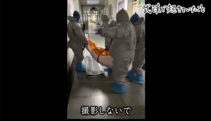 SNSの凍結、尾行、盗聴も…新型コロナウイルス対策に疑いの目を向ける武漢市民に当局の容赦ない圧力