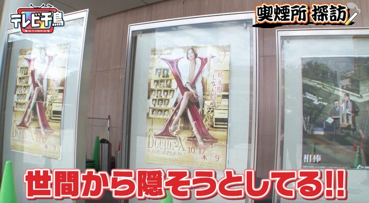 千鳥・大悟、テレ朝に視聴率アップのアドバイス 「全体的に3%上がる」