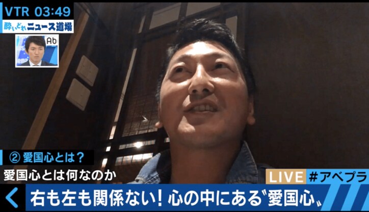 「右翼は”アダ名”」　右翼団体元最高顧問・鈴木邦男氏が過去を振り返る