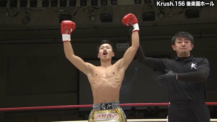 【写真・画像】 2枚目