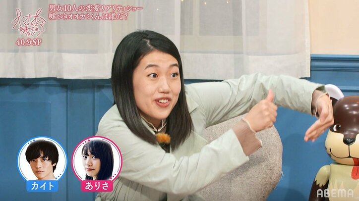 「泣かないで」優しく寄り添うKaito、頭ポンポンから肩を抱き…最高すぎる胸キュンシーンにスタジオ悶絶『オオカミくん』第9話