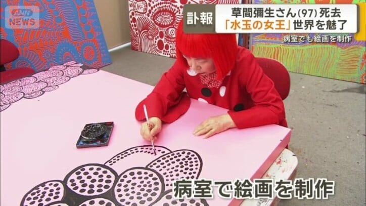 亡くなる直前まで病室で絵画を制作