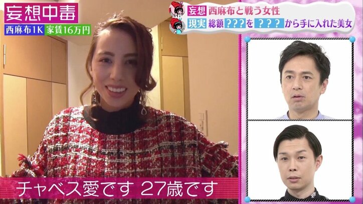 ジョニー・デップに口説かれたモデルの自宅公開！　“パトロン”に貢がれた額は「1億円超えてる」