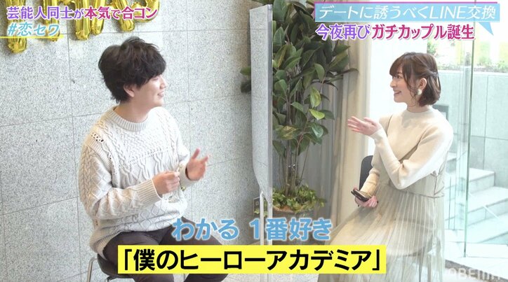 指原莉乃、後輩・菅原りこの美しい成長ぶりに驚き「綺麗になったなー」