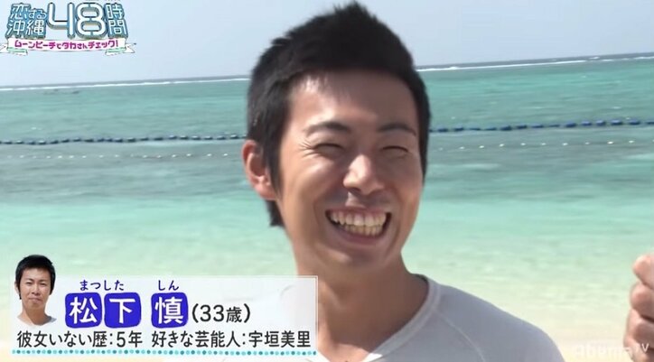 マッサージが得意なセクシー美女に元松山No.1キャバ嬢…“令和版ねるとん”参加メンバー16人を一挙紹介