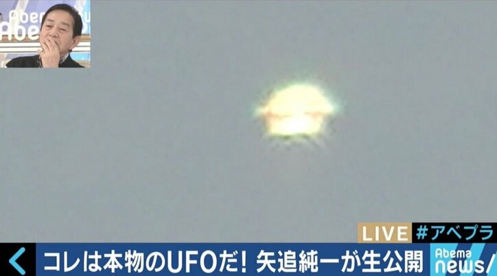 UFOの存在めぐり野党から質問主意書！矢追純一氏と改めて考える“未確認飛行物体”