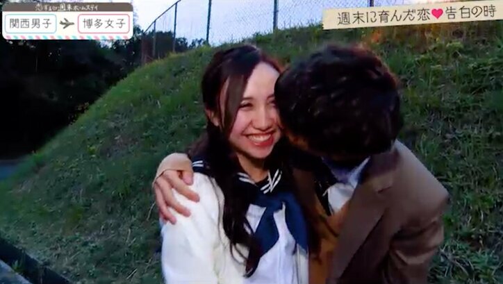 「恋ステ」関西男子×博多女子編がついに完結 3人の男子から告白されたモテ女子・りりかが出した答えは?
