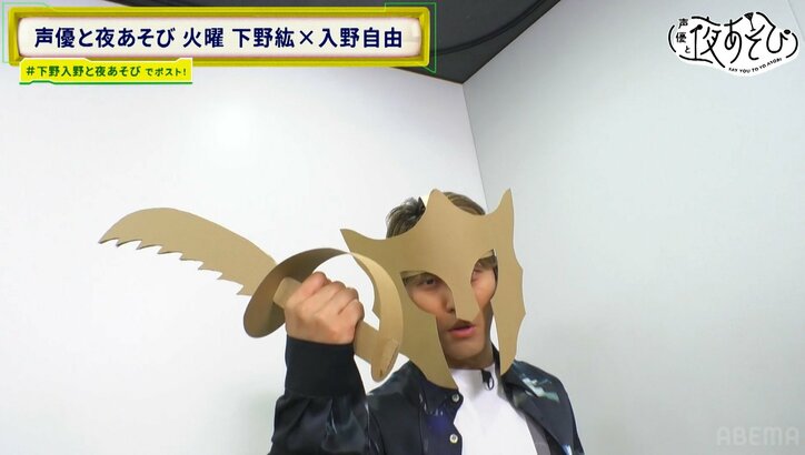 [Photos/Images] Hiro Shimono & Miyu Irino Take on Cardboard Art! Returning to Their Childhood with Handmade Swords and Helmets 7th
