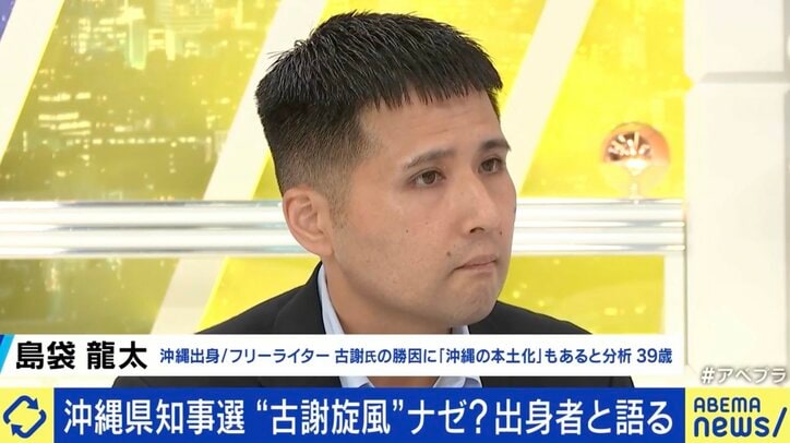 フリーライターの島袋龍太氏
