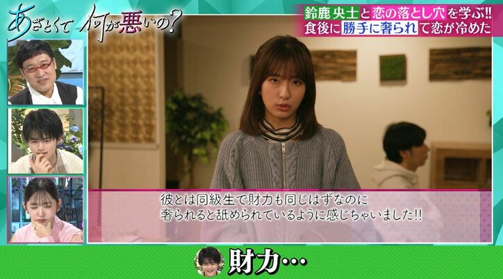 【写真・画像】 2枚目