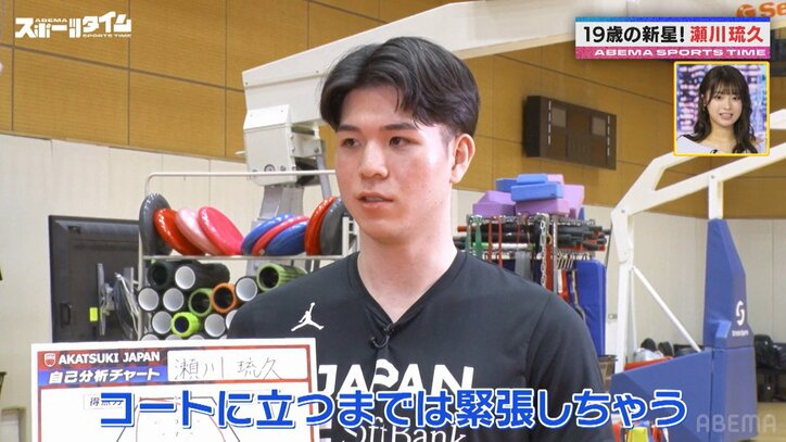 【写真・画像】　2枚目