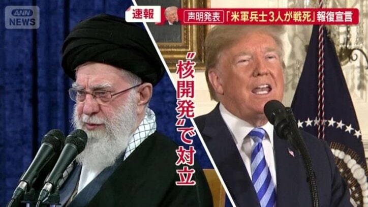 対立関係にあったハメネイ師とトランプ大統領