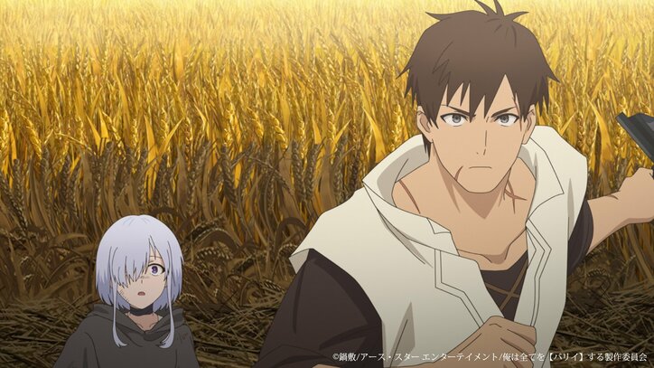 【写真・画像】　2枚目