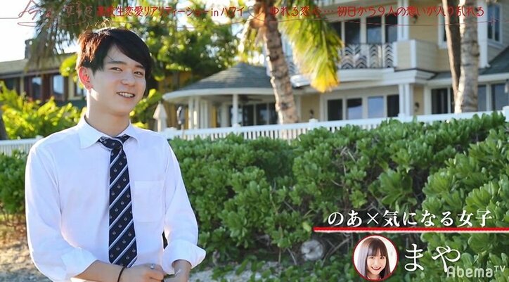4度目の出演!りったろがイメチェンして『今日好き』ハワイ編に参戦!男子からモテモテ状態になるも涙…その理由とは?