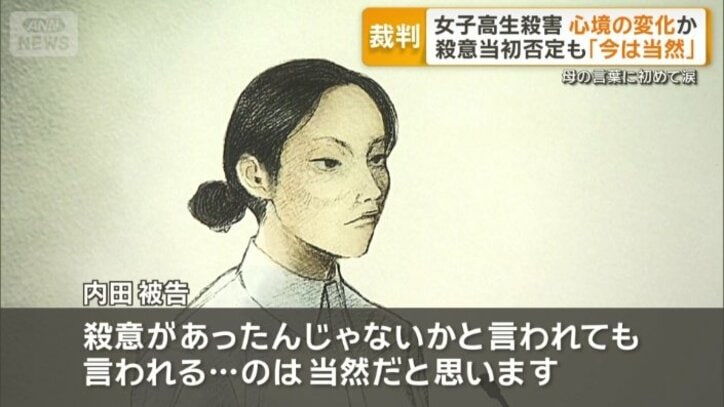 殺意について
