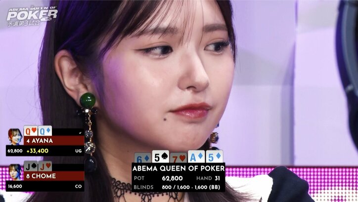 【映像】あざと美女の“かわいすぎる”リアクション