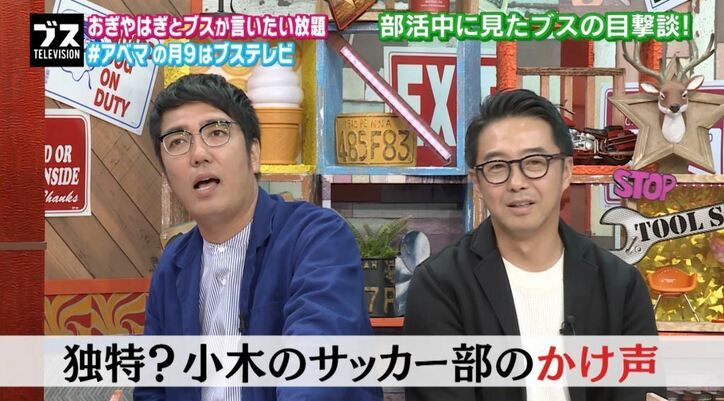 元℃-ute岡井千聖、自信満々のブスにたじろぐ「勇気付けに来たはずが…」