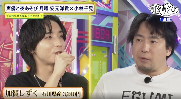 Hiroki Yasumoto, "The Grandson of a Mandarin Orange Farmer," Achieves an Astounding Success Rate on a Pear Quiz! What Did He Think of the High-End Pear Valued Over ¥3,000 Each?