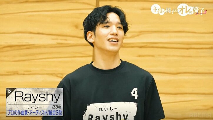 菅田将暉『さよならエレジー』を俳優・アーティストの藤田玲がアカペラで熱唱!圧倒的な歌唱力にスタジオ脱帽『オレイス2』#6