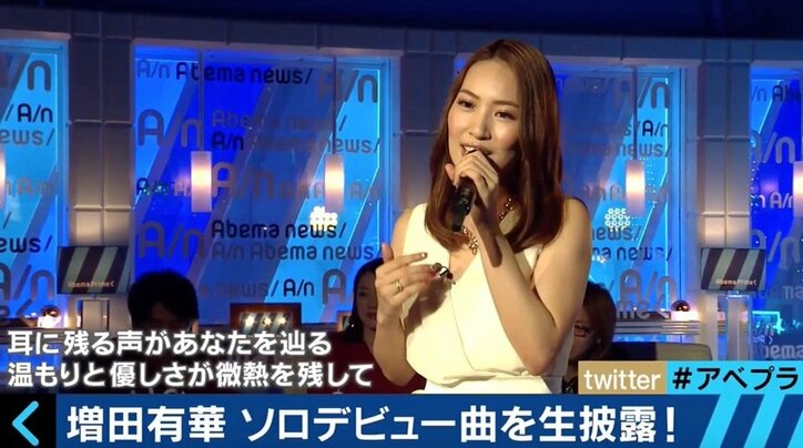 増田有華、ソロデビューに「恋愛の想いをど直球に書いた」　KREVAがサウンドプロデュース