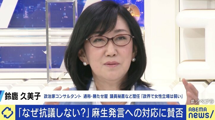 【写真・画像】　2枚目