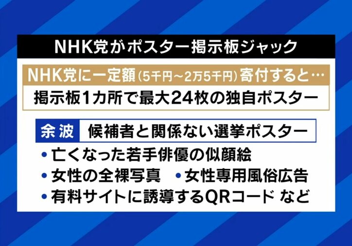 【写真・画像】 2枚目
