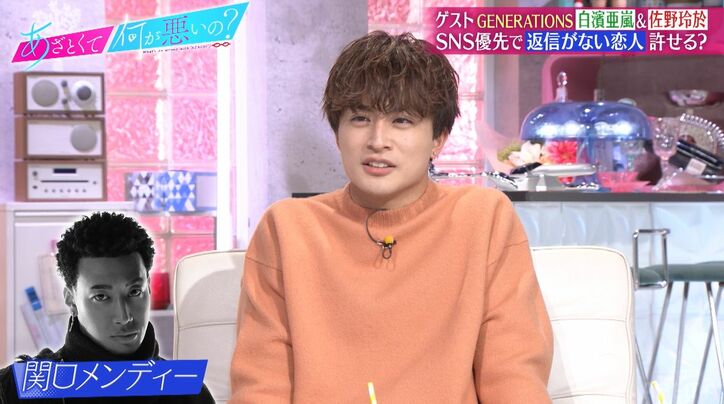 田中みな実、ご飯食べに行く約束をしてい人が「めっちゃストーリーズで…」あるモヤモヤエピソードに白濱亜嵐「それは大切に思われてない」バッサリ