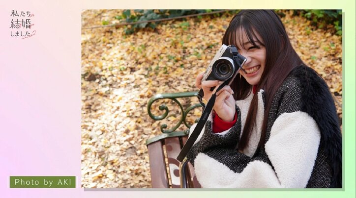 塩野瑛久＆足立梨花、いちょう並木で堂々手つなぎデート！映画のワンシーンのような2人にベッキー感嘆『私たち結婚しました2』第9話