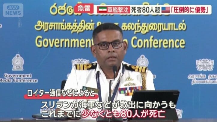 少なくとも80人が死亡