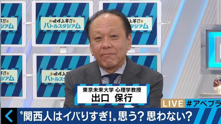 【都市伝説は嘘？】大阪のすべての家に、たこ焼き器