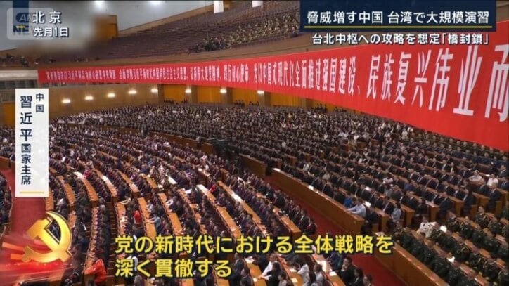 中国　習近平国家主席
