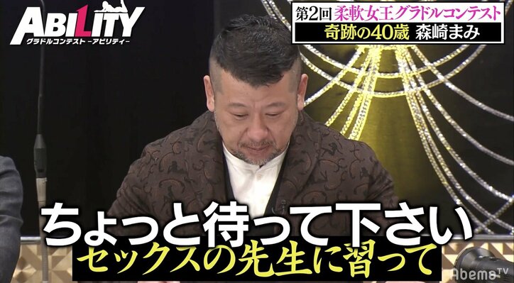 「年齢を重ねるごとに性欲が……」“奇跡”の40歳グラドル・森崎まみ、抑えきれない欲望を仰天告白